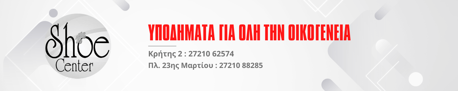 shoecenter-qcqcimgeho38csunld8wvutwmr10si0o158ayfheig